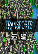 ����Transports���°�v1.0�ٷ���