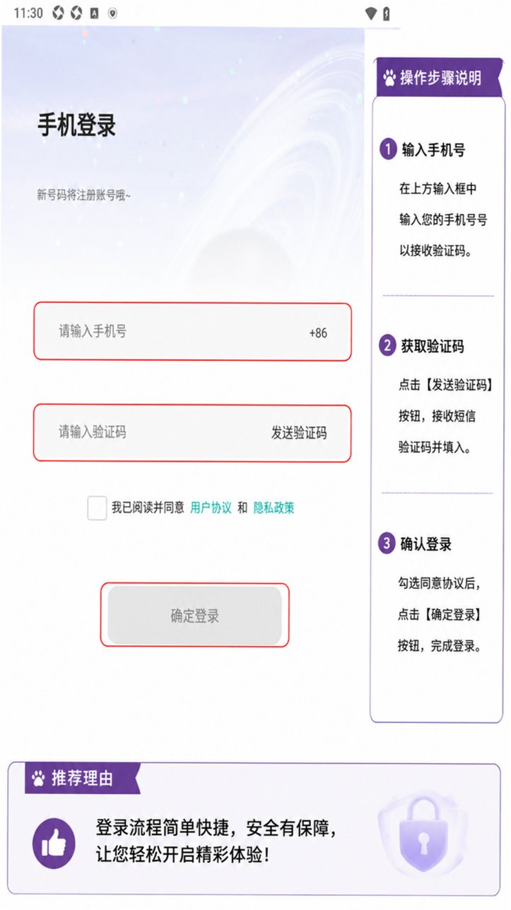 白丁友记书信软件安卓版5.3.7最新版截图0