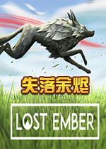 ʧ�����Lost Emberv1.0��Ѱ�