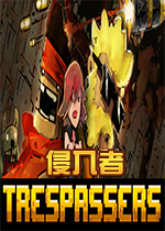 ������Trespassers���԰�v1.0�ⰲװ��ɫ��
