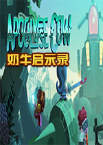 ��ţ��ʾ¼Apocalypse Cowv1.0 ��Ѱ�