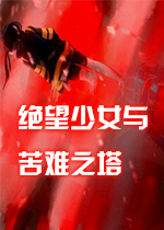 ������Ů�����֮��1.0 ��Ѱ�