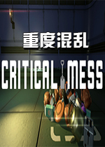 �ضȻ���Critical Messv1.0 �ⰲװ��