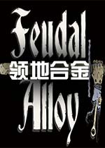��غϽ�Feudal Alloyv1.2.0 �ٷ���