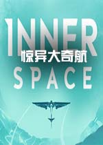 ������溽InnerSpace2026�ٷ���