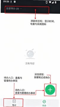 freemenote���ɱʼ������ٷ���