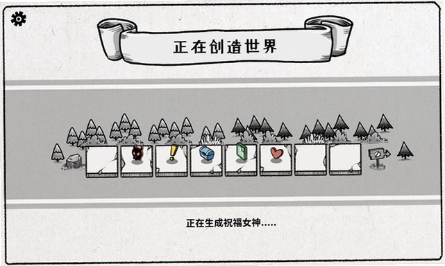 能量冲击游戏电脑版截图2