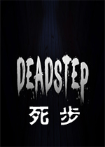 ����Deadstepv1.2 �ⰲװ��