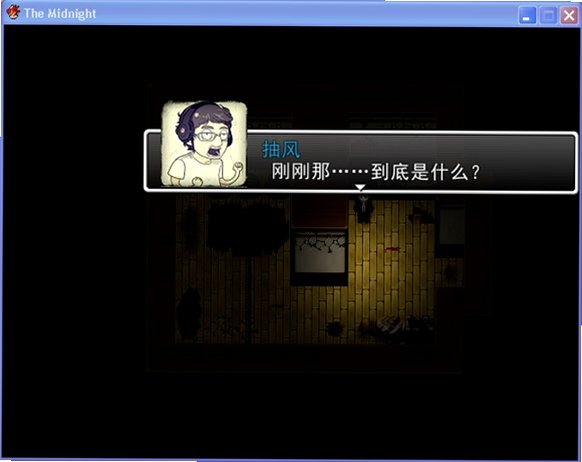 手残联萌的午夜危机游戏截图3