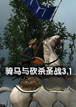 �����뿳ɱʥսv3.1 ��Ѱ�