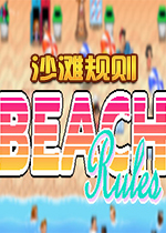 ɳ̲����(Beach Rules)���԰�v1.0�ٷ���