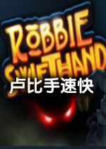卢比手速快(Robbie Swifthand and the Orb of Mysteries)v1.0免费版