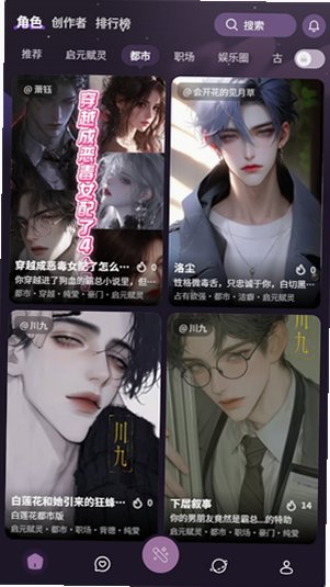 nimoo ai聊天软件下载最新版v1.0.0 免费版截图1