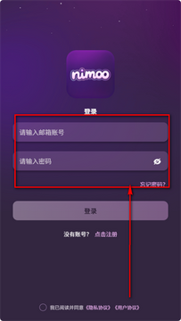 nimoo Ai