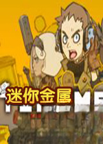 TINY METALС����v1.1.5�ٷ���