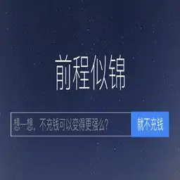 ǰ���ƽ����� ǰ���ƽ����ֽ̳�