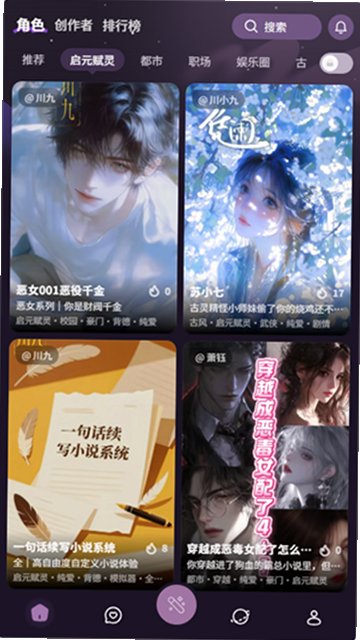 nimooai聊天软件汉化版v1.0.0 安卓版截图0