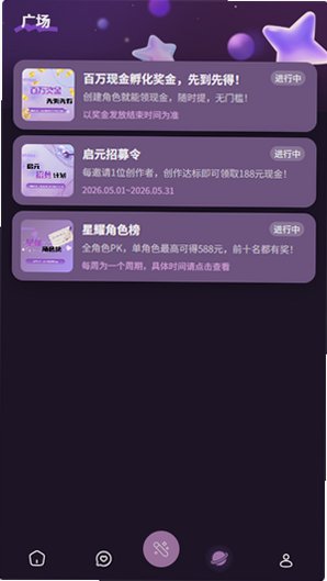 nimooai聊天软件汉化版v1.0.0 安卓版截图1
