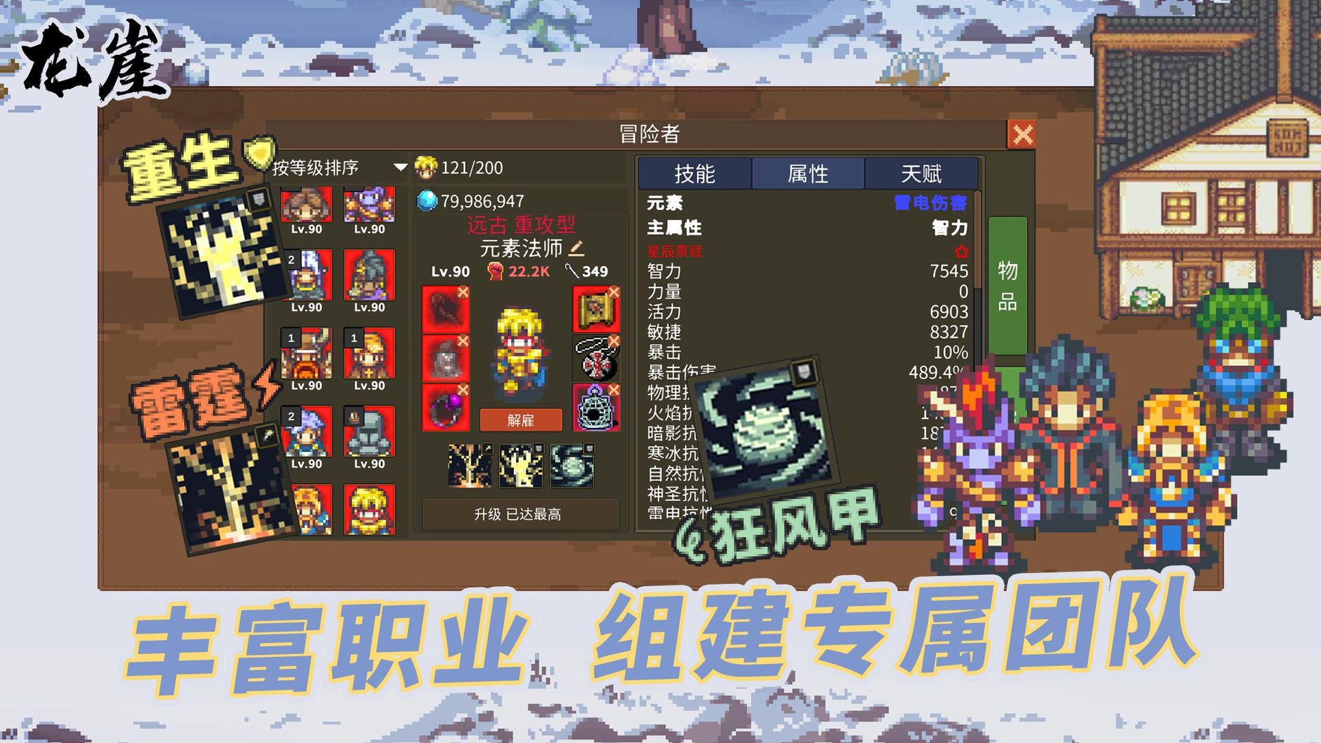 龙崖截图0