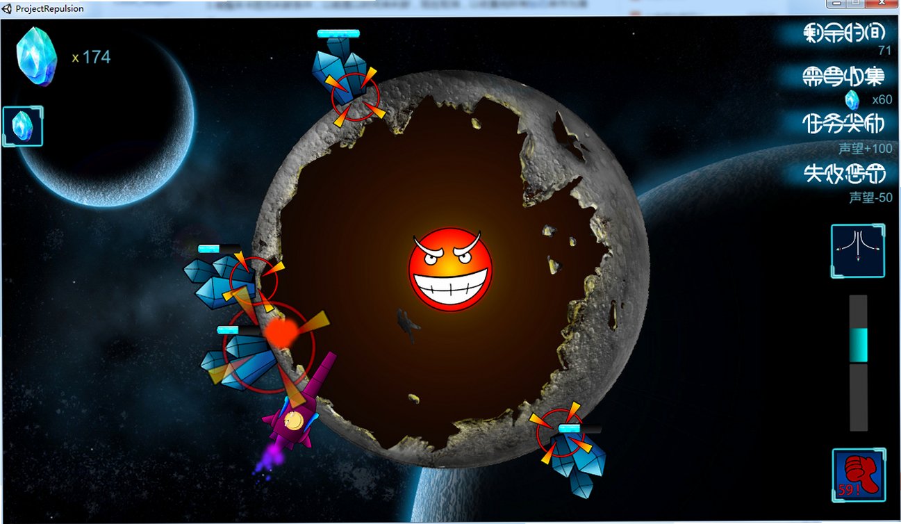 斥星计划游戏截图2
