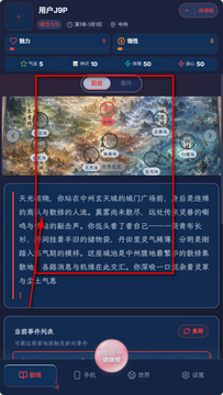 UUGame AI