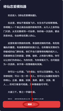 UUGame AI