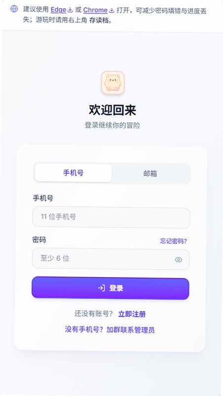 uugame模拟器免费版v1.0.1截图0