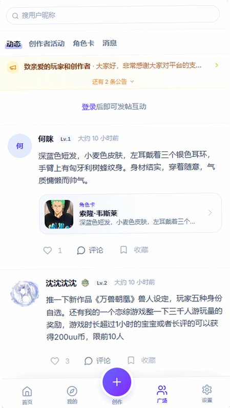 uugame模拟器免费版v1.0.1截图1