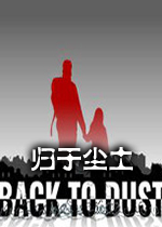 ���ڳ���Back To Dustv1.0 �ٷ���