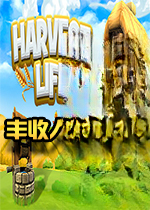 丰收人生免费版v1.0正式版