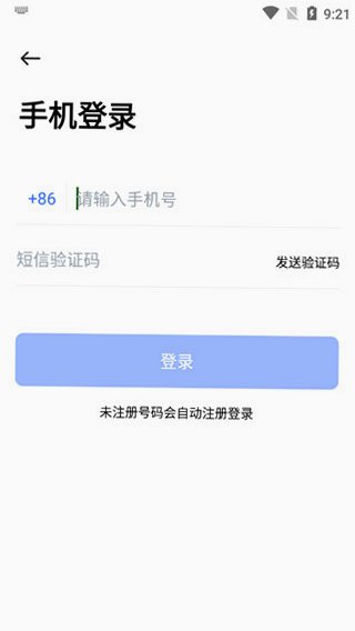 pikpak解除地区限制版v2.2.8 官方版截图4