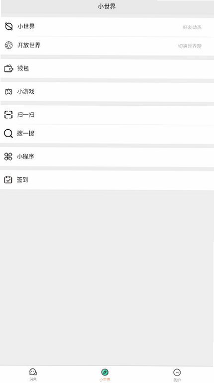 ����ai����������׿��v1.1.3���°��ͼ1