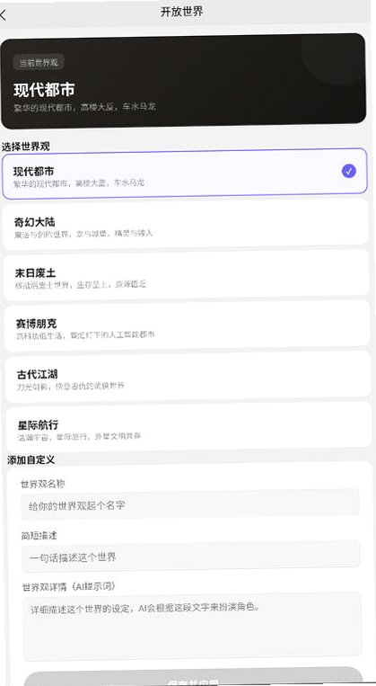 ����ai����������׿��v1.1.3���°��ͼ4