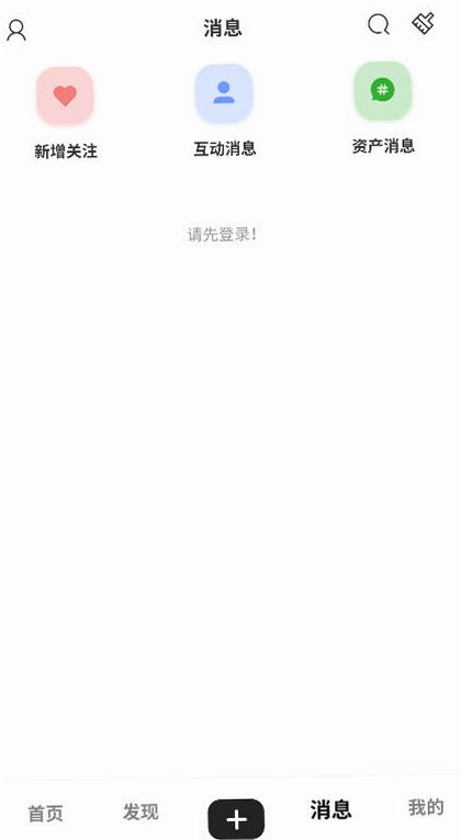 �꼣AI�����������°�v1.1.1��׿���ͼ5