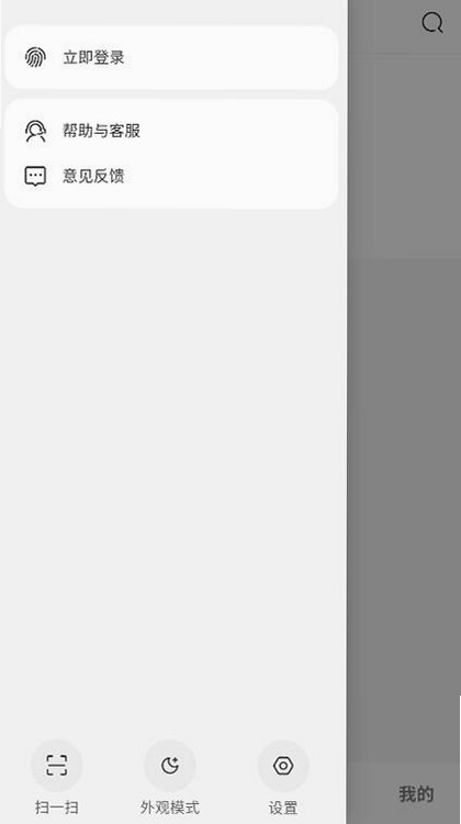 �꼣AI�����������°�v1.1.1��׿���ͼ6