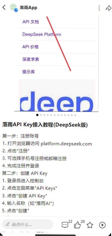 �꼣AI�����������°�v1.1.1��׿���ͼ1