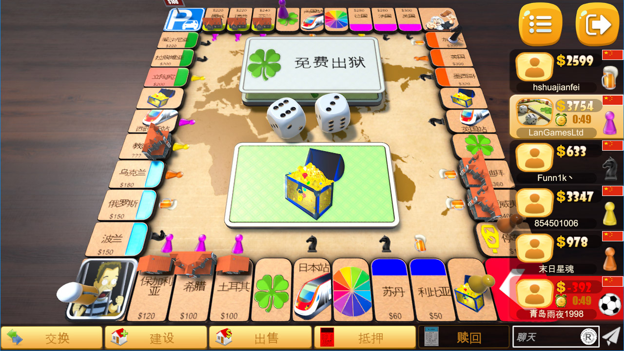 Rento Fortune�Ƹ�����ͼ2