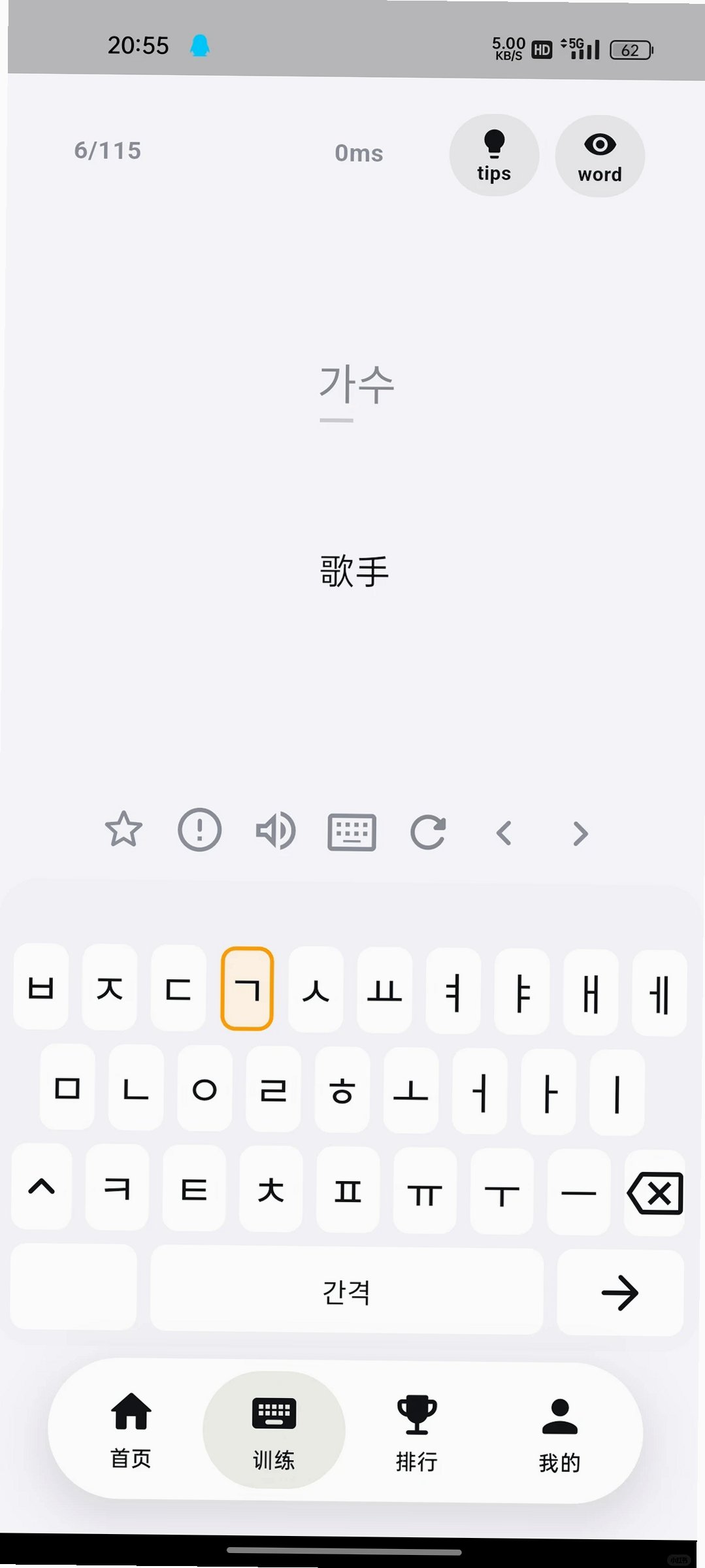 TypeAll���־�app�ٷ�����1.0.0���°��ͼ2
