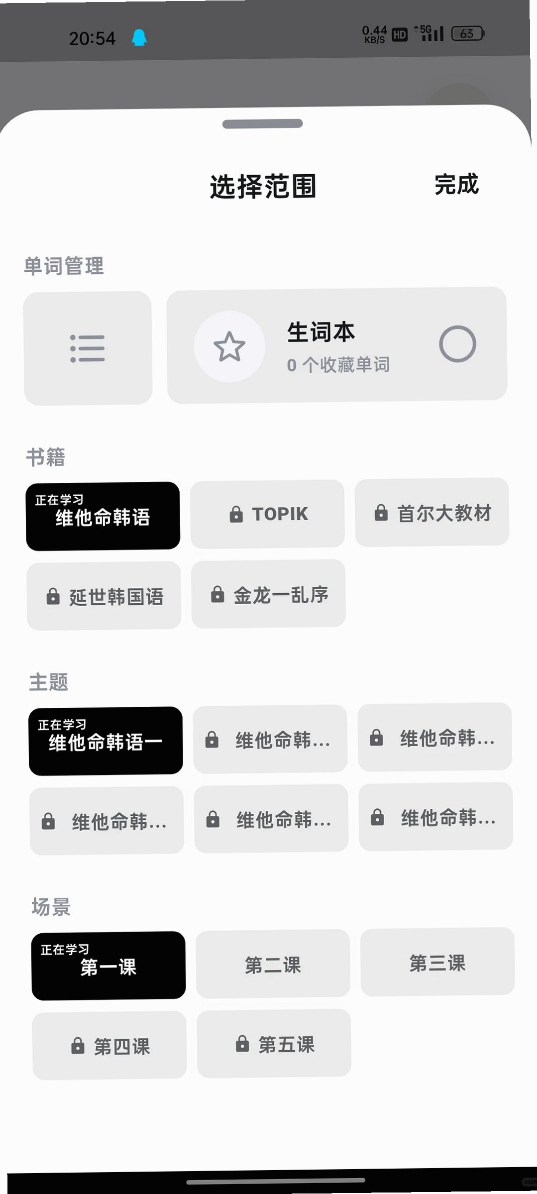 TypeAll���־�app�ٷ�����1.0.0���°��ͼ3