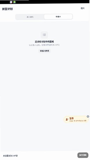 beadmasterƴ�������ٷ������°�1.2.7��ͼ3