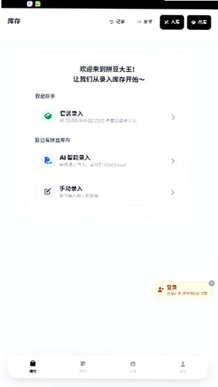 beadmasterƴ�������ٷ������°�1.2.7��ͼ0