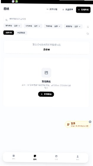 beadmasterƴ�������ٷ������°�1.2.7��ͼ1