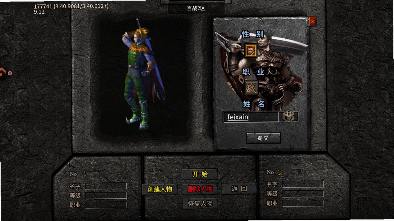 百战祖玛攻速传奇手游9991.1最新版截图1