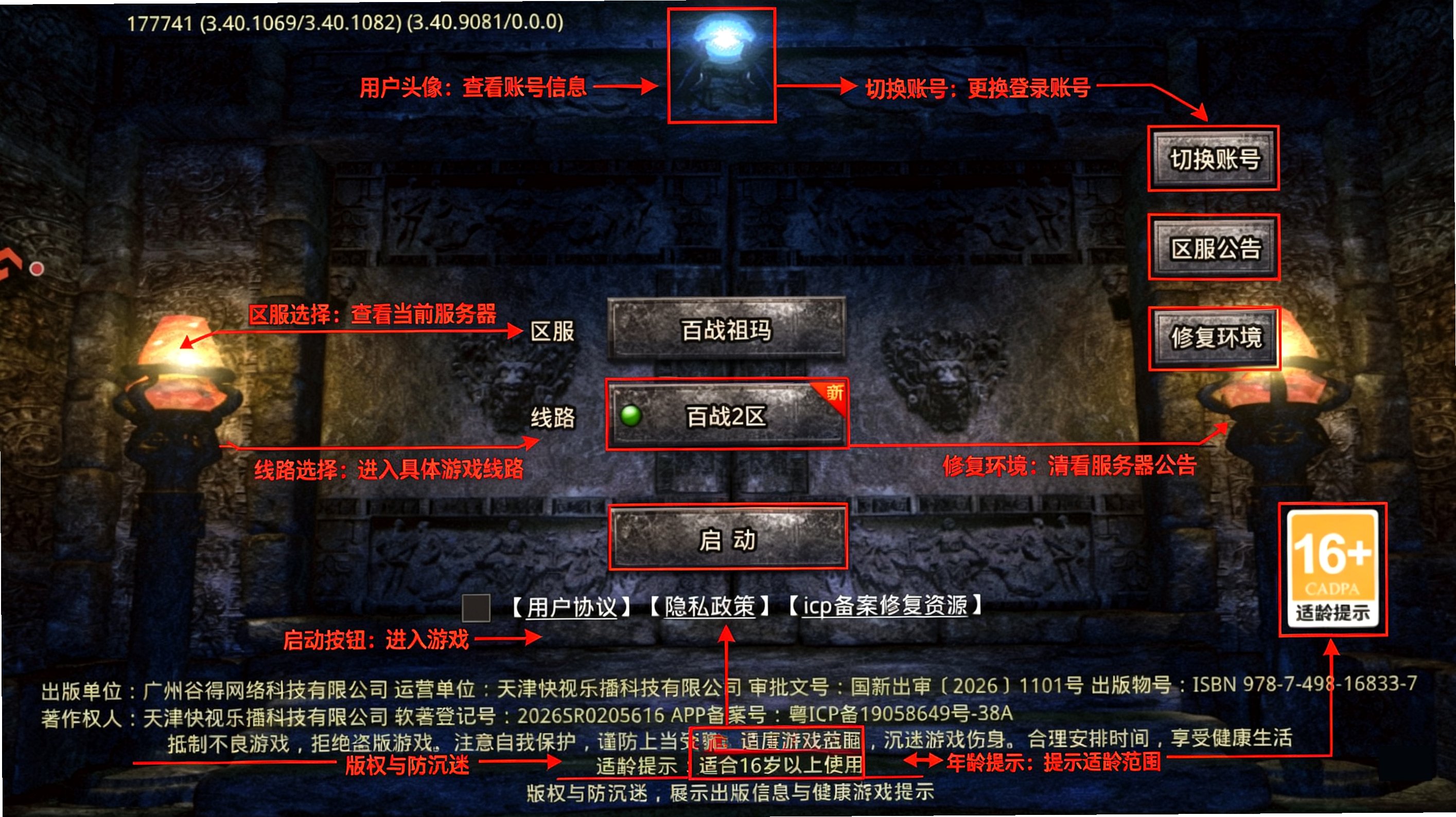 百战祖玛攻速传奇手游 百战祖玛攻速传奇手游