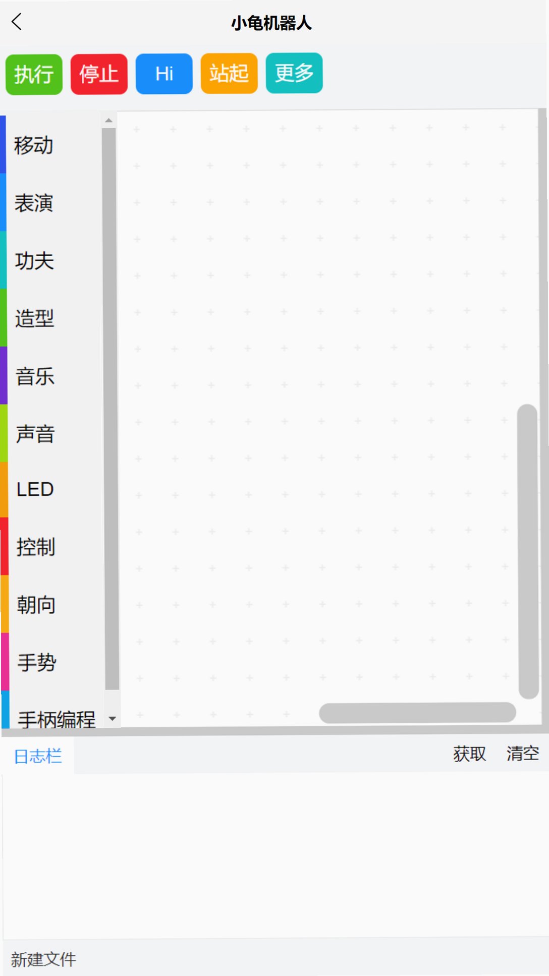 С����������ܻ����˹ٷ��氲׿��2.1.2��ͼ0