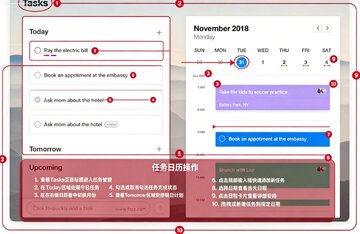 Any.do for mac(日程管理待办事项) Any.do for mac(日程管理待办事项)