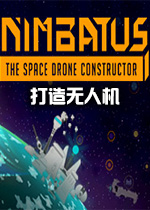 Nimbatus尼姆巴图斯下载