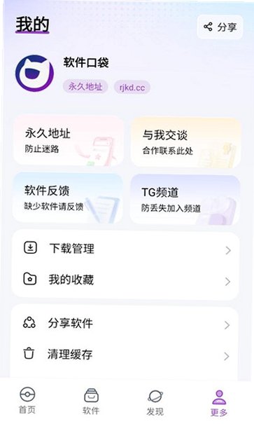 �����ڴ�app�ٷ�����v1.0.0��Ѱ��ͼ2