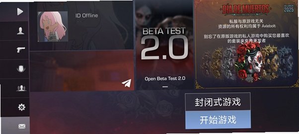 ����2������ȫƤ�����Ĳ˵���v2.06���°��ͼ4
