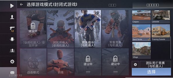 ����2������(��������)���°�v2.05��׿���ͼ3